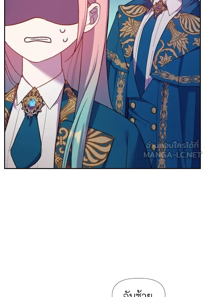 นักเล่นแร่แปรธาตุสายเปย์ ตอนที่ 18 รูปที่ 21