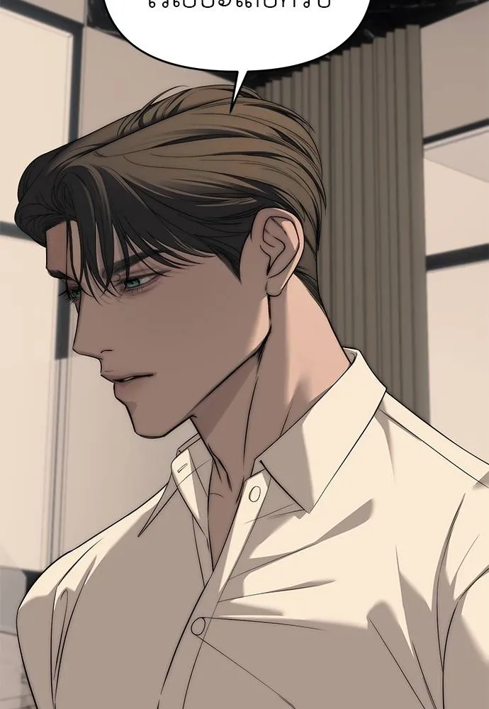 ปฏิบัติการลับ ตอนที่ 94 รูปที่ 193