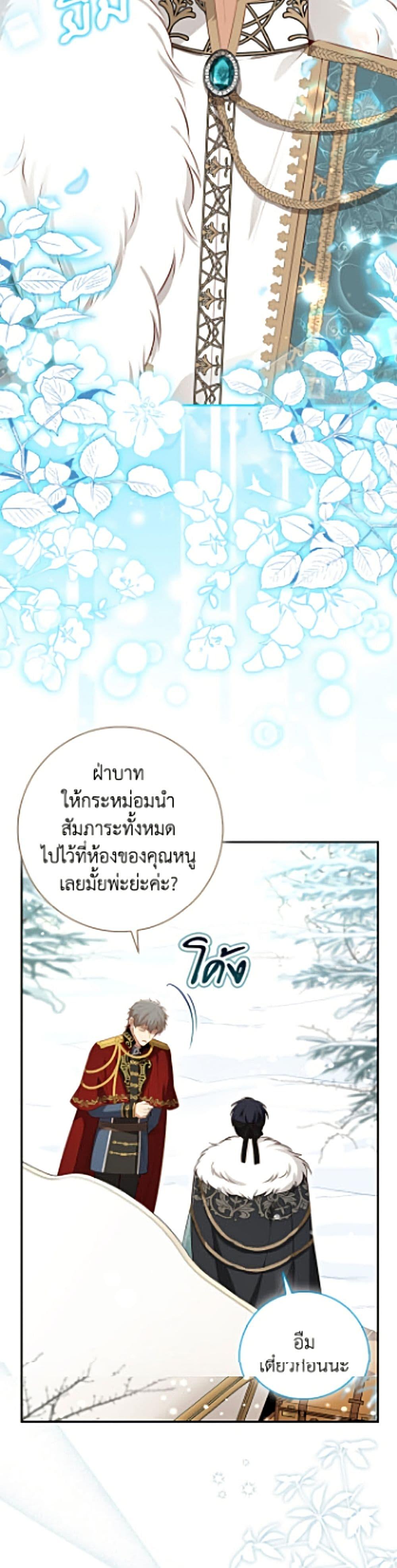 Manga-lc-com อ่านมังงะ อ่านการ์ตูน ออนไลน์ ฟรี Baby Squirrel Is Good at Everything ตอนที่ 1 2 3 4 5 6 7 8 9 10 11 12 13 14 ฟรี ไม่มีโฆษณา Manga-lc - อ่าน มังงะ อ่าน การ์ตูน ออนไลน์ อ่านมังงะ ฟรี
