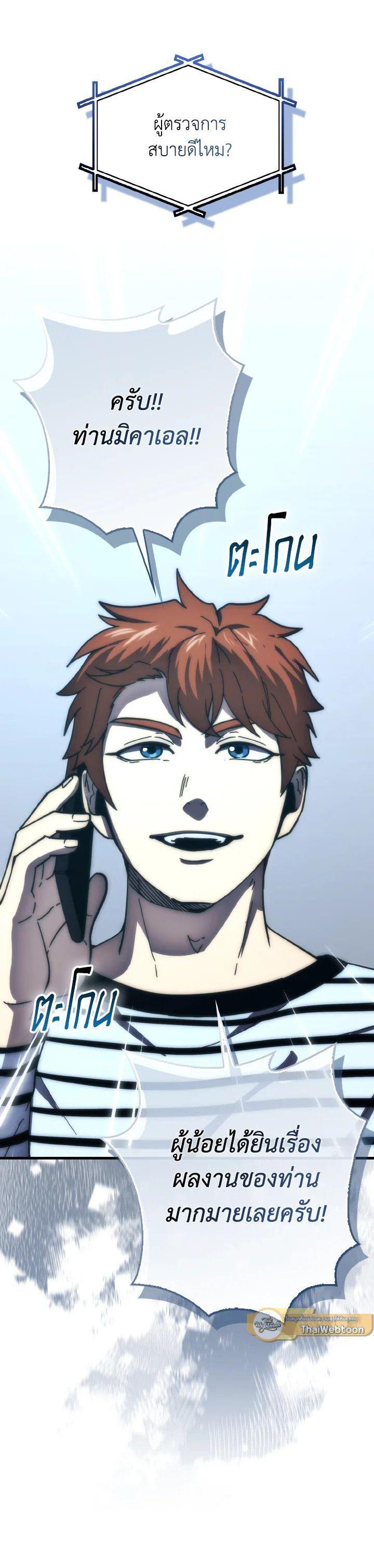 Manga-lc-com อ่านมังงะ อ่านการ์ตูน ออนไลน์ ฟรี The Demon King Levels Up ตอนที่ 1 2 3 4 5 6 7 8 9 10 11 12 13 14 ฟรี ไม่มีโฆษณา Manga-lc - อ่าน มังงะ อ่าน การ์ตูน ออนไลน์ อ่านมังงะ ฟรี
