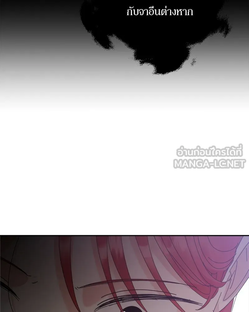 Pyramid Game เกมพีระมิด ตอนที่ 65 รูปที่ 84