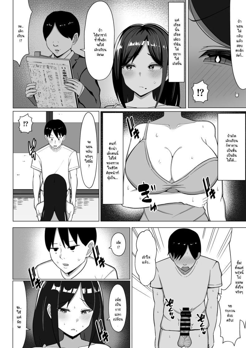 Doujin-Lc- อ่าน โดจิน มังฮวา เกาหลี ญี่ปุ่น จีน แปลไทย เมื่อแม่ย้ายมาอยู่กับผมในห้องแคบๆ (Europia) ตอนที่ 1 2 3 4 5 6 7 8 9 10 11 12 13 14 ฟรี ไม่มีโฆษณา อ่าน โดจิน Manhwa เกาหลี ญี่ปุ่น จีน เรามีครบ คัดมาให้เน้นๆ โดจิน 18+ รับประกันความฟินโดย  Doujin Lc