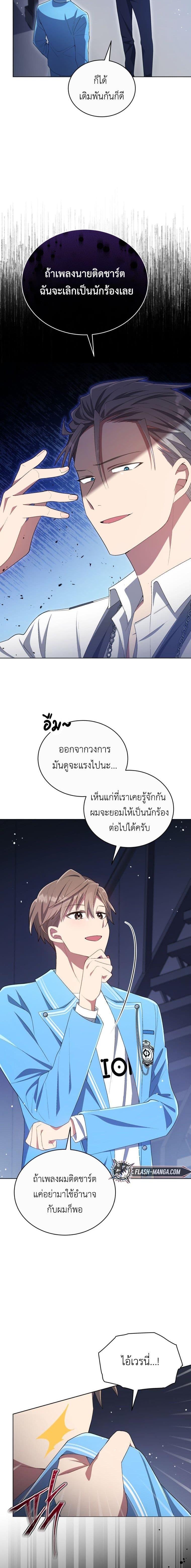 Manga-lc-com อ่านมังงะ อ่านการ์ตูน ออนไลน์ ฟรี The Second Life of an All-Rounder Idol ตอนที่ 1 2 3 4 5 6 7 8 9 10 11 12 13 14 ฟรี ไม่มีโฆษณา Manga-lc - อ่าน มังงะ อ่าน การ์ตูน ออนไลน์ อ่านมังงะ ฟรี