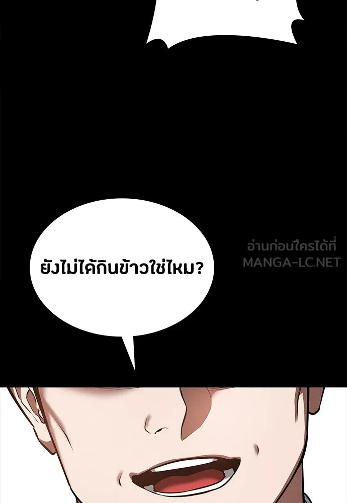 มือสังหารพันธุ์อมตะ ตอนที่ 82 รูปที่ 129