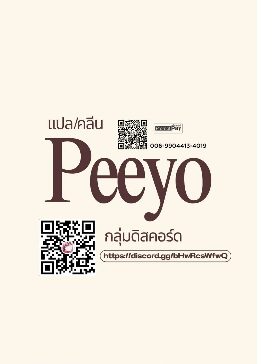 Manga-lc-com อ่านมังงะ อ่านการ์ตูน ออนไลน์ ฟรี Yandere ka to Omottara Motto Yabe Onna Datta ตอนที่ 1 2 3 4 5 6 7 8 9 10 11 12 13 14 ฟรี ไม่มีโฆษณา Manga-lc - อ่าน มังงะ อ่าน การ์ตูน ออนไลน์ อ่านมังงะ ฟรี