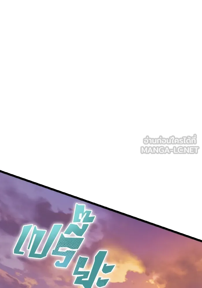 การแข่งขันของผู้เกิดใหม่ ตอนที่ 48 รูปที่ 78