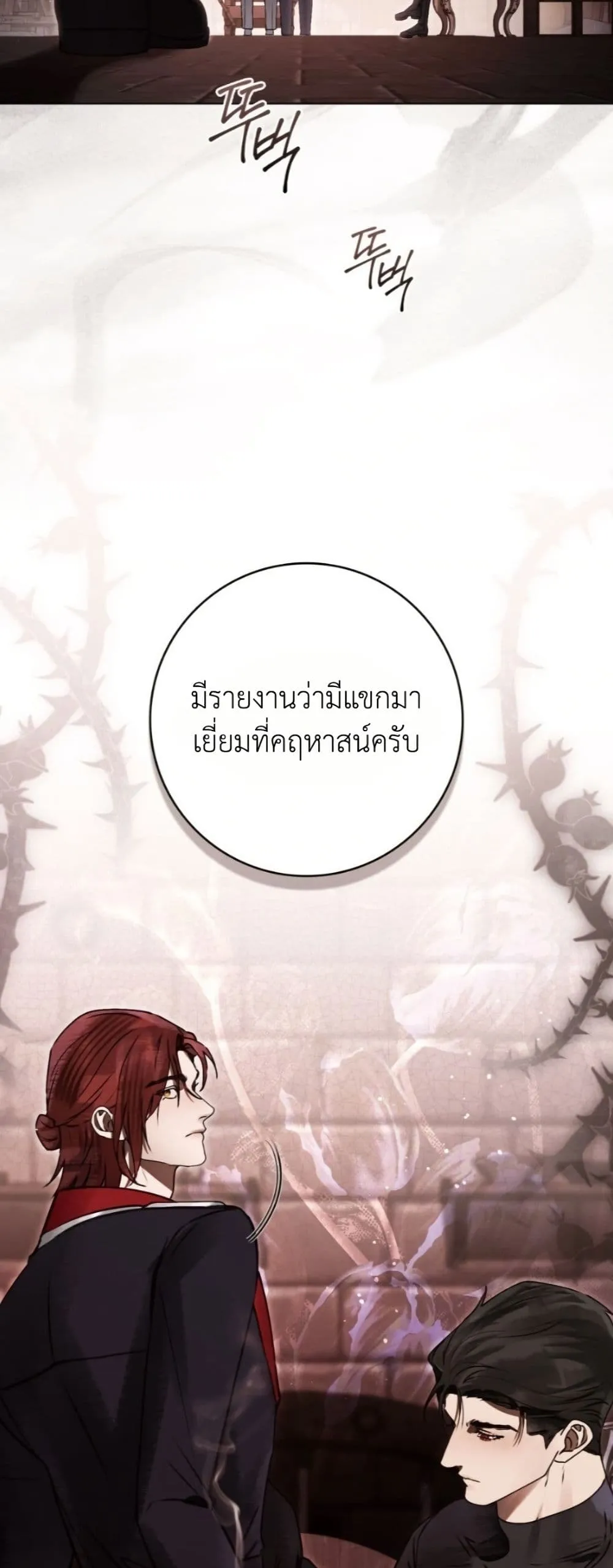 Manga-lc-com อ่านมังงะ อ่านการ์ตูน ออนไลน์ ฟรี A Wicked Husband ตอนที่ 1 2 3 4 5 6 7 8 9 10 11 12 13 14 ฟรี ไม่มีโฆษณา Manga-lc - อ่าน มังงะ อ่าน การ์ตูน ออนไลน์ อ่านมังงะ ฟรี
