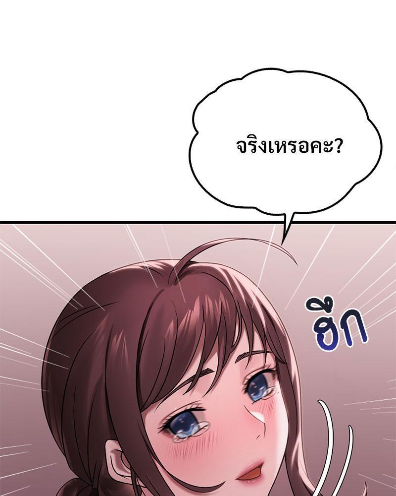 Doujin-Lc- อ่าน โดจิน มังฮวา เกาหลี ญี่ปุ่น จีน แปลไทย Drunk on You ตอนที่ 1 2 3 4 5 6 7 8 9 10 11 12 13 14 ฟรี ไม่มีโฆษณา อ่าน โดจิน Manhwa เกาหลี ญี่ปุ่น จีน เรามีครบ คัดมาให้เน้นๆ โดจิน 18+ รับประกันความฟินโดย  Doujin Lc