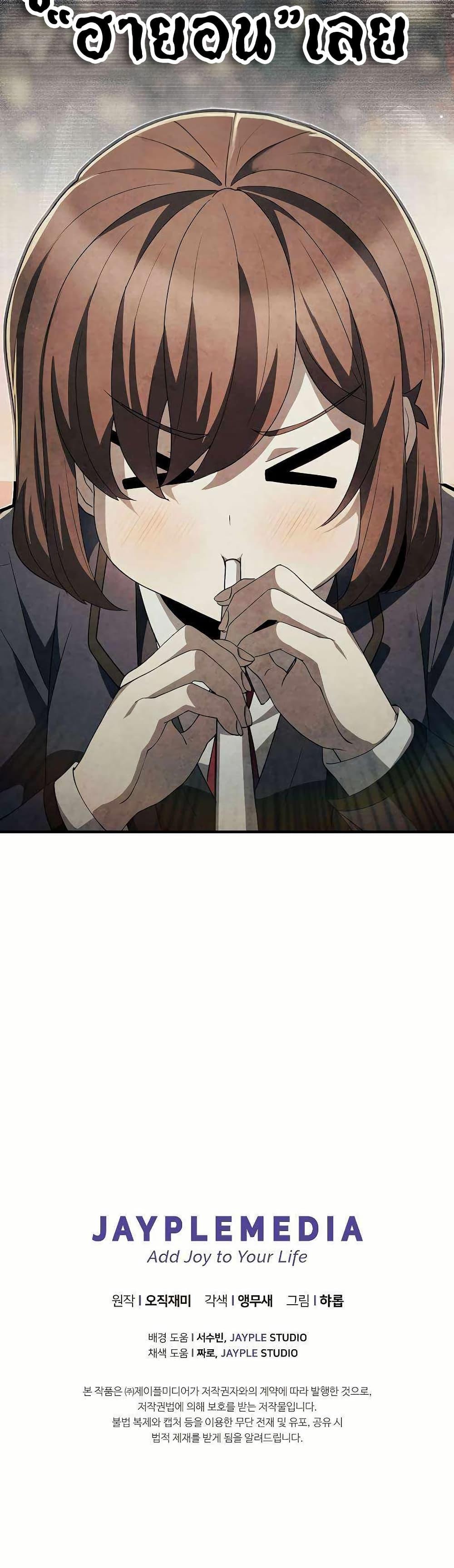 Manga-lc-com อ่านมังงะ อ่านการ์ตูน ออนไลน์ ฟรี Ghost Story Club (Remake) ตอนที่ 1 2 3 4 5 6 7 8 9 10 11 12 13 14 ฟรี ไม่มีโฆษณา Manga-lc - อ่าน มังงะ อ่าน การ์ตูน ออนไลน์ อ่านมังงะ ฟรี