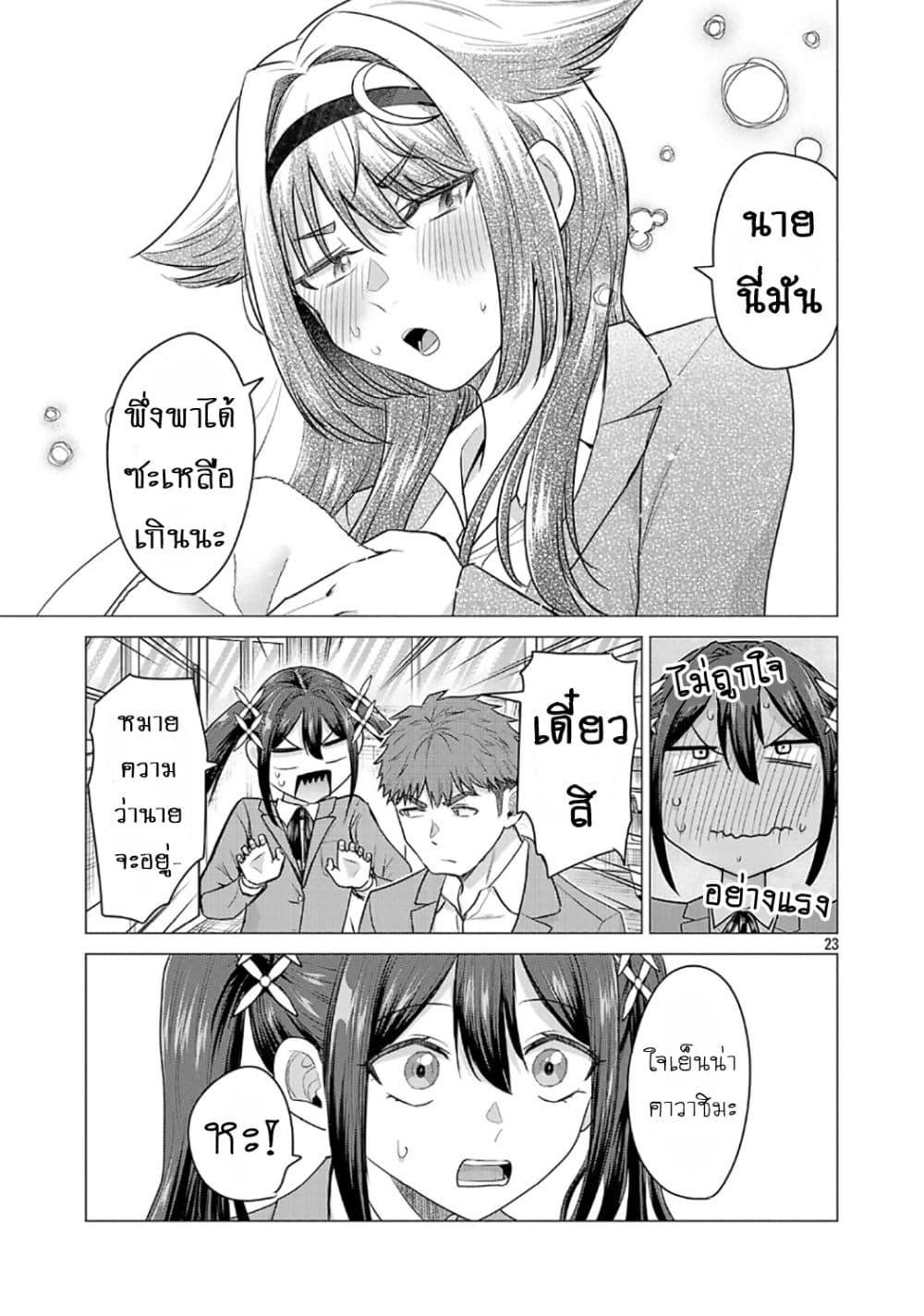 Manga-lc-com อ่านมังงะ อ่านการ์ตูน ออนไลน์ ฟรี Make Heroine o Katasetai!! ตอนที่ 1 2 3 4 5 6 7 8 9 10 11 12 13 14 ฟรี ไม่มีโฆษณา Manga-lc - อ่าน มังงะ อ่าน การ์ตูน ออนไลน์ อ่านมังงะ ฟรี