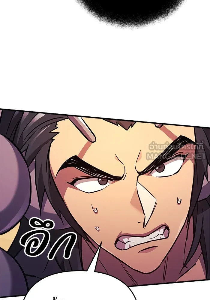 สัปดาห์นี้งดอัปตอนใหม่ ตอนที่ 80 รูปที่ 54