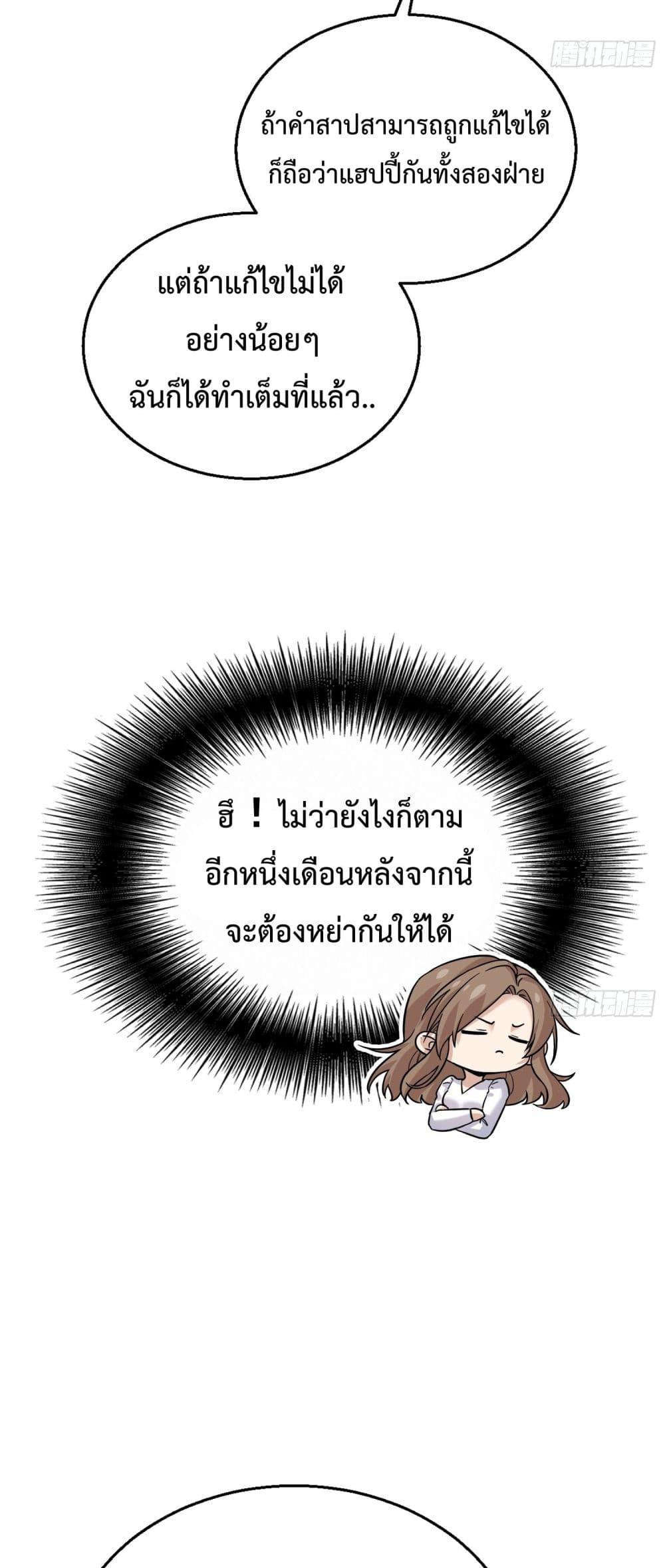 Manga-lc-com อ่านมังงะ อ่านการ์ตูน ออนไลน์ ฟรี ThisManIsaR ตอนที่ 1 2 3 4 5 6 7 8 9 10 11 12 13 14 ฟรี ไม่มีโฆษณา Manga-lc - อ่าน มังงะ อ่าน การ์ตูน ออนไลน์ อ่านมังงะ ฟรี