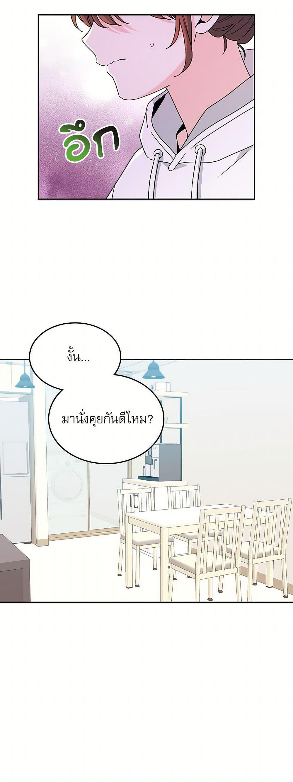 Manga-lc-com อ่านมังงะ อ่านการ์ตูน ออนไลน์ ฟรี My Life as an Internet Novel ตอนที่ 1 2 3 4 5 6 7 8 9 10 11 12 13 14 ฟรี ไม่มีโฆษณา Manga-lc - อ่าน มังงะ อ่าน การ์ตูน ออนไลน์ อ่านมังงะ ฟรี