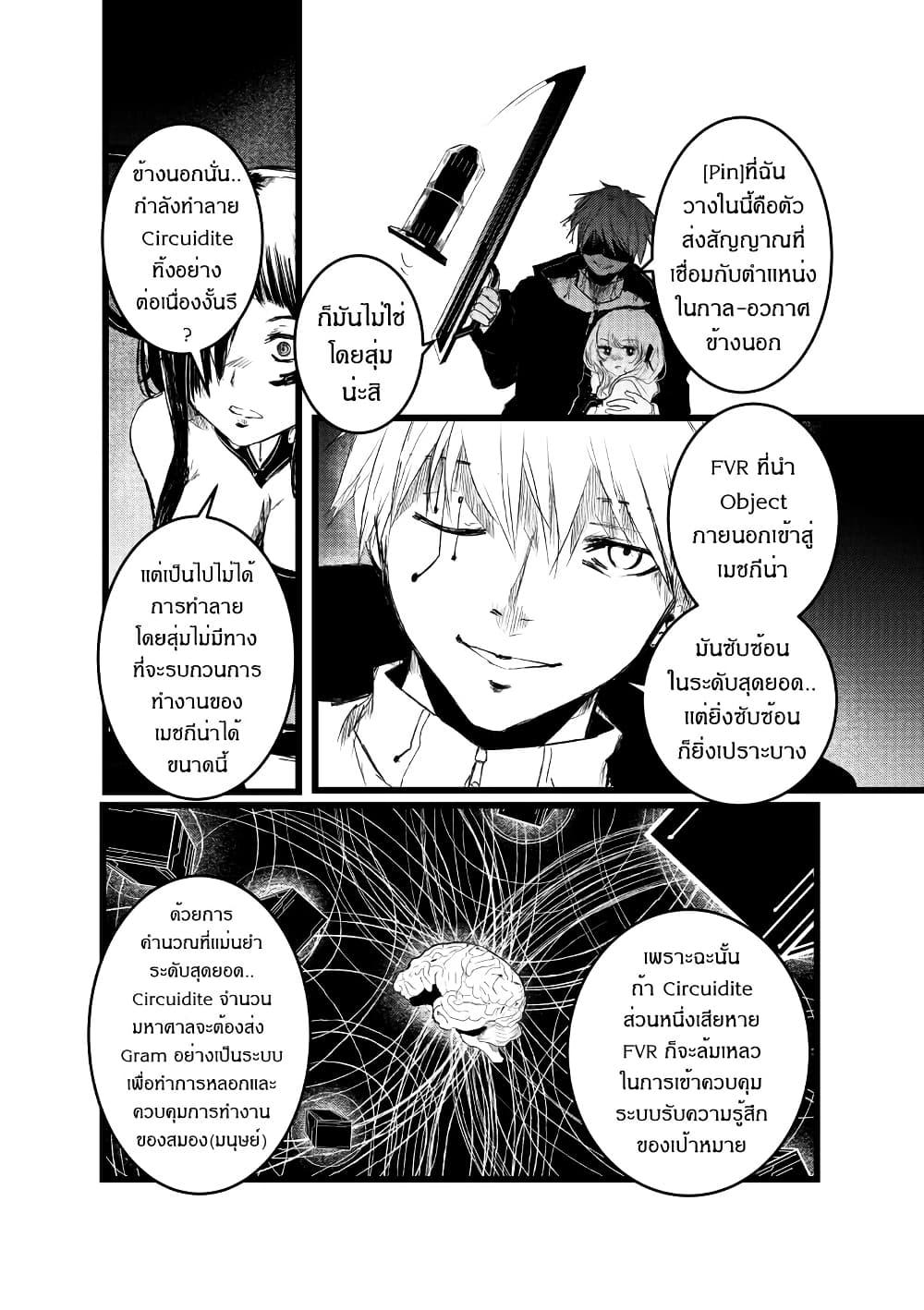Manga-lc-com อ่านมังงะ อ่านการ์ตูน ออนไลน์ ฟรี Path A waY ตอนที่ 1 2 3 4 5 6 7 8 9 10 11 12 13 14 ฟรี ไม่มีโฆษณา Manga-lc - อ่าน มังงะ อ่าน การ์ตูน ออนไลน์ อ่านมังงะ ฟรี