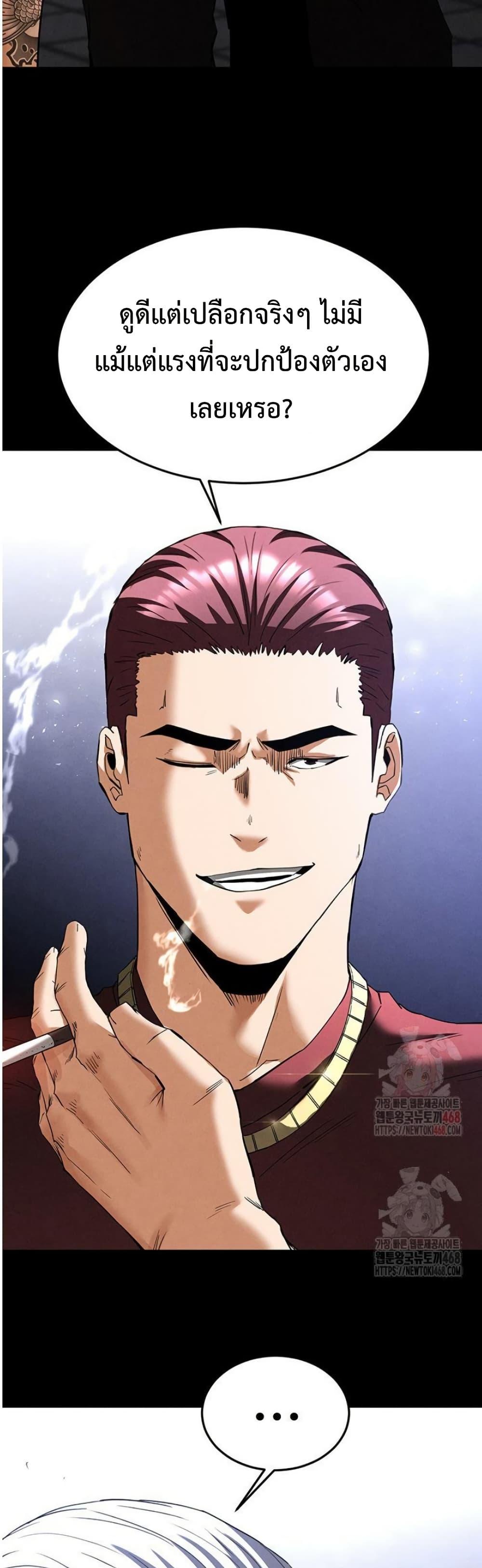 Doujin-Lc- อ่าน โดจิน มังฮวา เกาหลี ญี่ปุ่น จีน แปลไทย Human Scum ตอนที่ 1 2 3 4 5 6 7 8 9 10 11 12 13 14 ฟรี ไม่มีโฆษณา อ่าน โดจิน Manhwa เกาหลี ญี่ปุ่น จีน เรามีครบ คัดมาให้เน้นๆ โดจิน 18+ รับประกันความฟินโดย  Doujin Lc