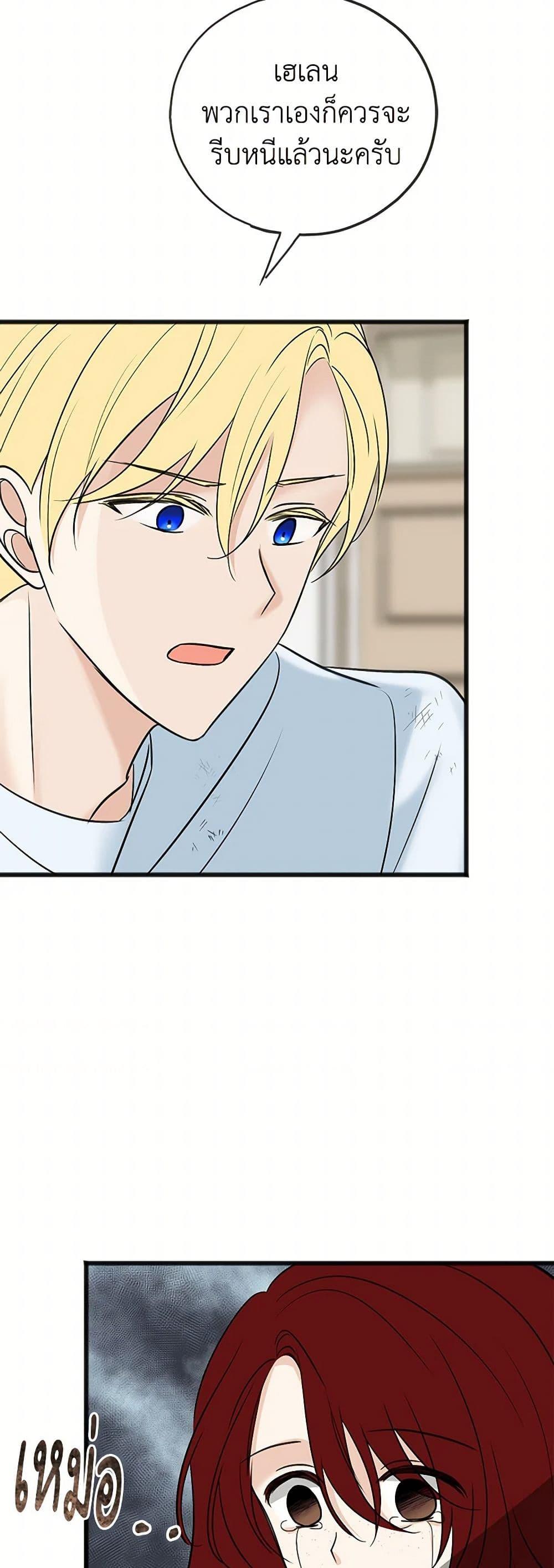 Manga-lc-com อ่านมังงะ อ่านการ์ตูน ออนไลน์ ฟรี Flowers May Wither but You Remain ตอนที่ 1 2 3 4 5 6 7 8 9 10 11 12 13 14 ฟรี ไม่มีโฆษณา Manga-lc - อ่าน มังงะ อ่าน การ์ตูน ออนไลน์ อ่านมังงะ ฟรี