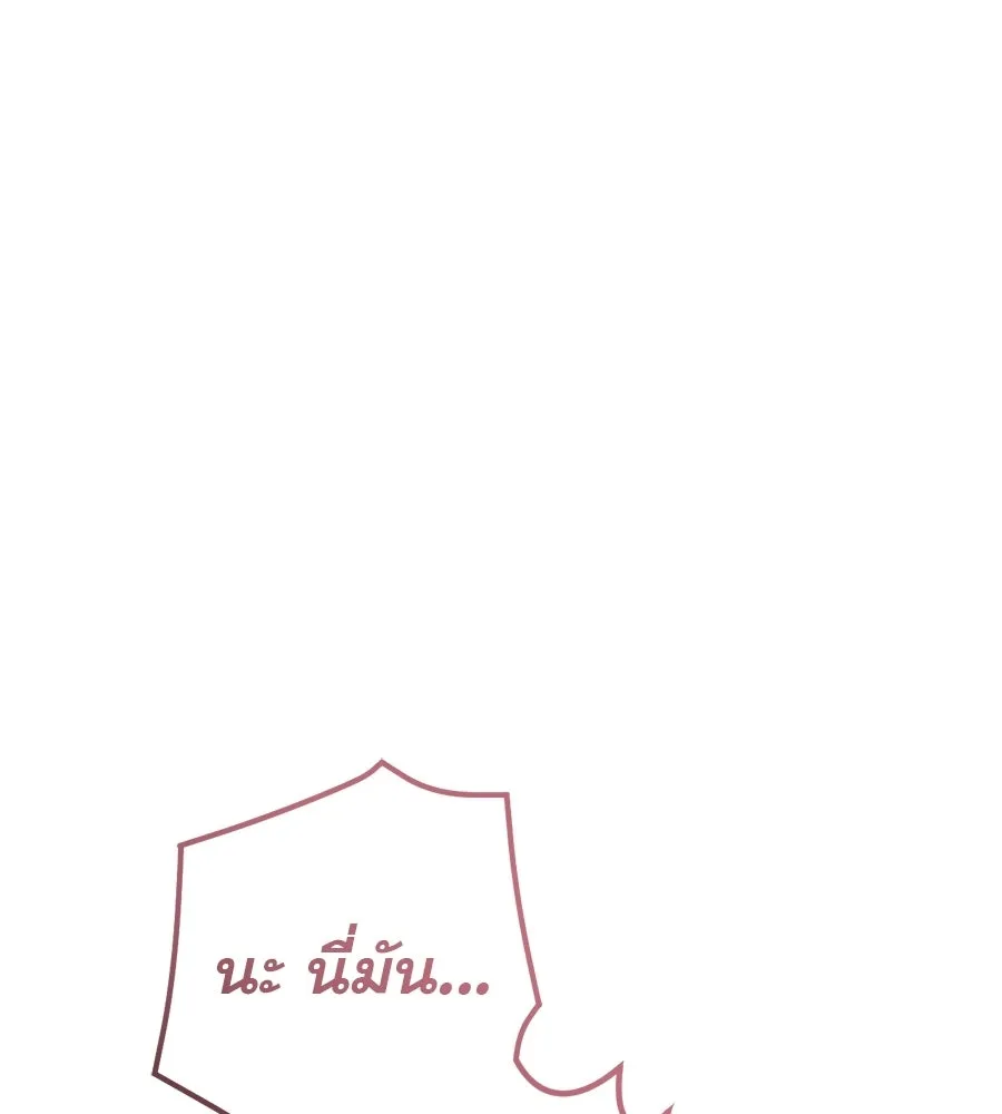 เรือนจำรัก ตอนที่ ตอนพิเศษ 3 รูปที่ 50
