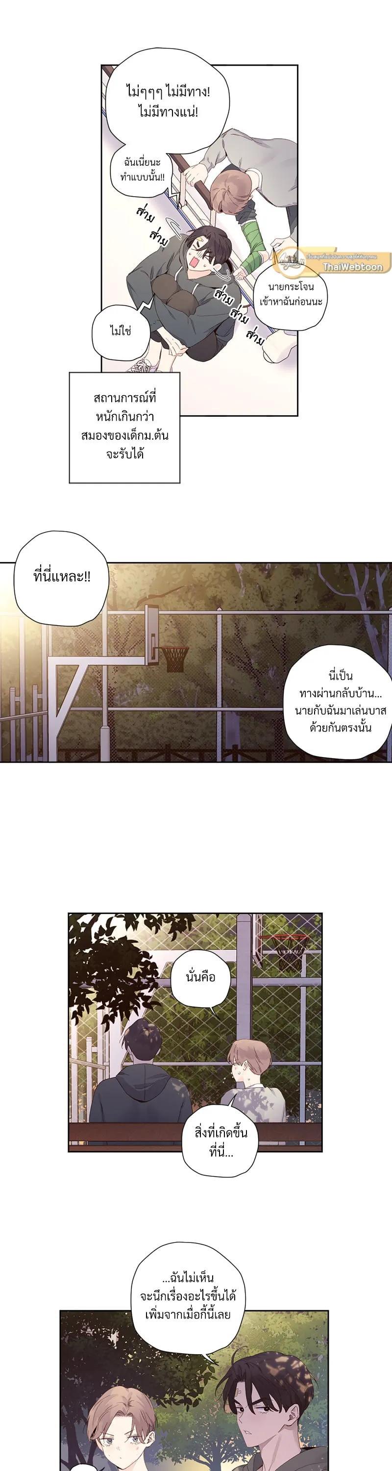Manga-lc-com อ่านมังงะ อ่านการ์ตูน ออนไลน์ ฟรี 4 Week Lovers ตอนที่ 1 2 3 4 5 6 7 8 9 10 11 12 13 14 ฟรี ไม่มีโฆษณา Manga-lc - อ่าน มังงะ อ่าน การ์ตูน ออนไลน์ อ่านมังงะ ฟรี