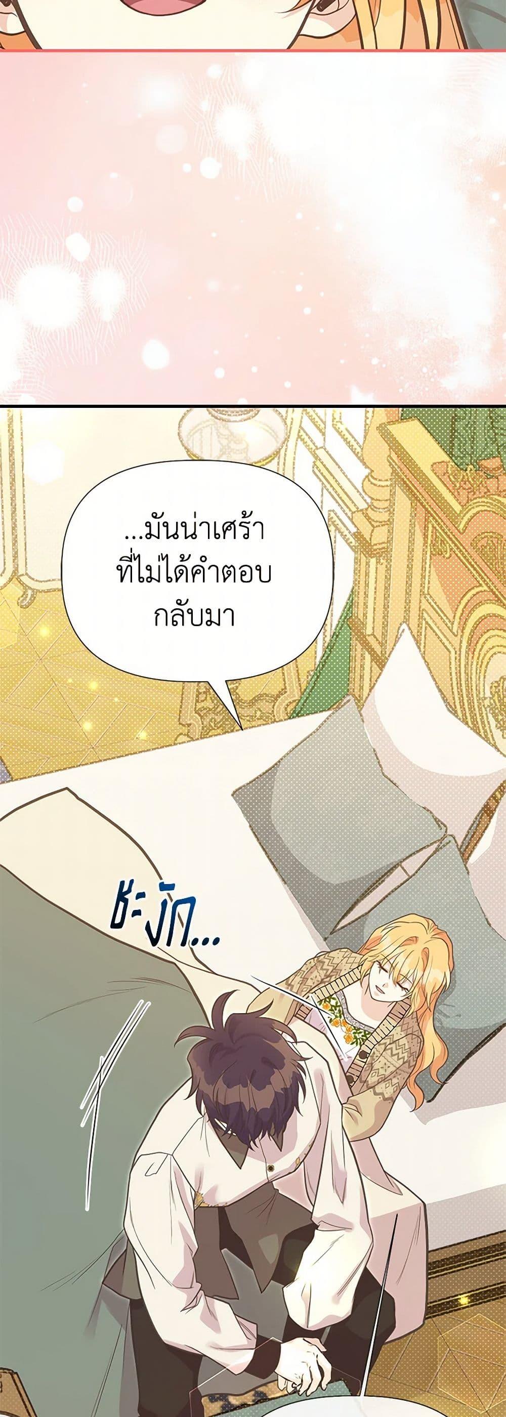 Manga-lc-com อ่านมังงะ อ่านการ์ตูน ออนไลน์ ฟรี My Sister Picked up the Male Lead ตอนที่ 1 2 3 4 5 6 7 8 9 10 11 12 13 14 ฟรี ไม่มีโฆษณา Manga-lc - อ่าน มังงะ อ่าน การ์ตูน ออนไลน์ อ่านมังงะ ฟรี