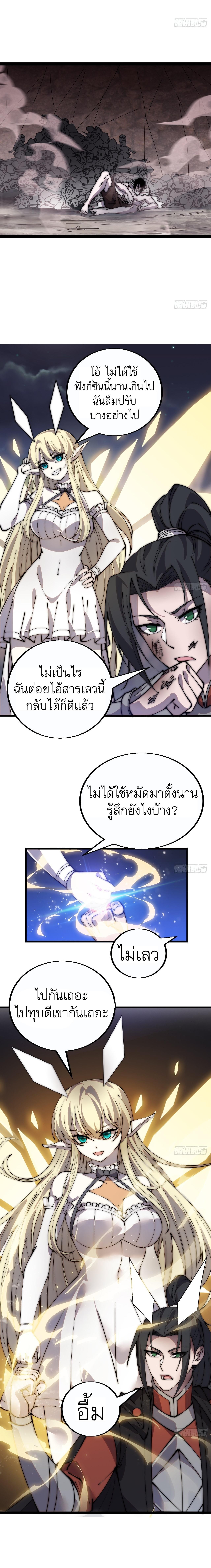 Manga-lc-com อ่านมังงะ อ่านการ์ตูน ออนไลน์ ฟรี It Starts With A Mountain ตอนที่ 1 2 3 4 5 6 7 8 9 10 11 12 13 14 ฟรี ไม่มีโฆษณา Manga-lc - อ่าน มังงะ อ่าน การ์ตูน ออนไลน์ อ่านมังงะ ฟรี