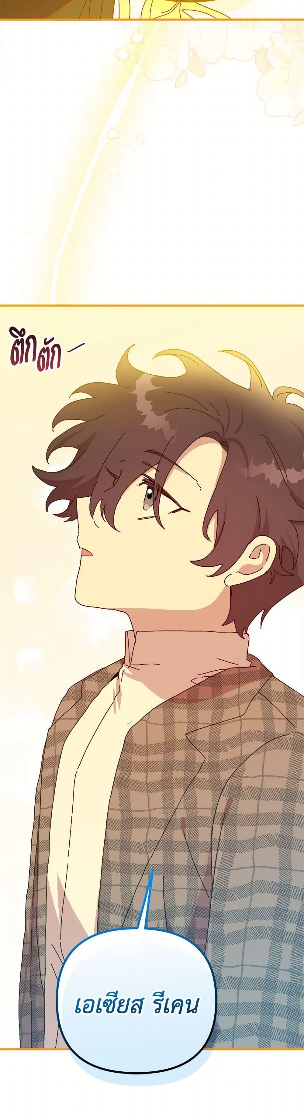 Manga-lc-com อ่านมังงะ อ่านการ์ตูน ออนไลน์ ฟรี The Princess Pretends to Be Crazy ตอนที่ 1 2 3 4 5 6 7 8 9 10 11 12 13 14 ฟรี ไม่มีโฆษณา Manga-lc - อ่าน มังงะ อ่าน การ์ตูน ออนไลน์ อ่านมังงะ ฟรี