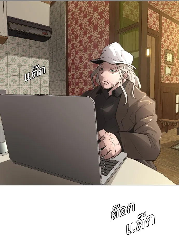 ยุคแห่งยอดมนุษย์ ตอนที่ 10 รูปที่ 41