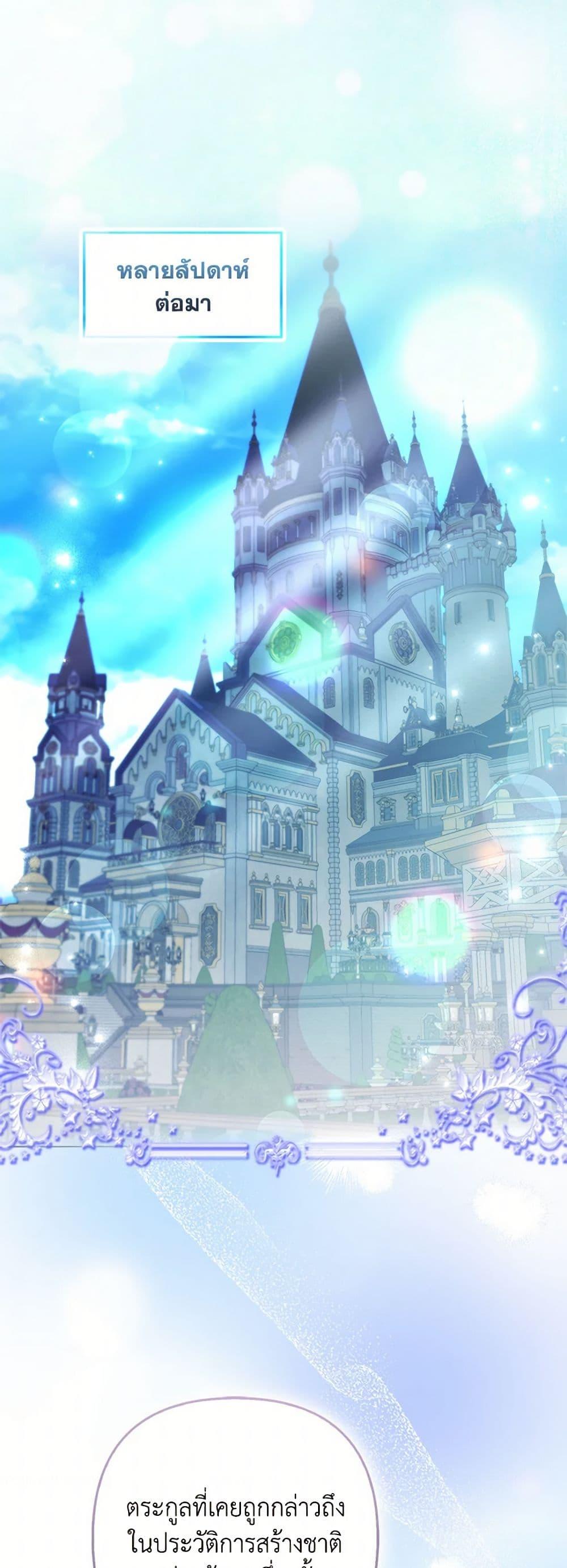 Manga-lc-com อ่านมังงะ อ่านการ์ตูน ออนไลน์ ฟรี The Grand Duke’s Fox Princess ตอนที่ 1 2 3 4 5 6 7 8 9 10 11 12 13 14 ฟรี ไม่มีโฆษณา Manga-lc - อ่าน มังงะ อ่าน การ์ตูน ออนไลน์ อ่านมังงะ ฟรี