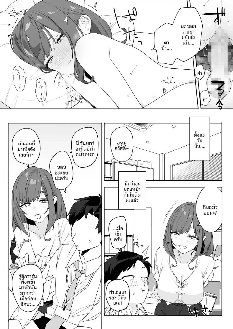 Doujin-Lc- อ่าน โดจิน มังฮวา เกาหลี ญี่ปุ่น จีน แปลไทย รุ่นพี่ที่ถึงจะน่ารำคาญบ้าง เเต่ก็ใจดี (Nako Sir) ตอนที่ 1 2 3 4 5 6 7 8 9 10 11 12 13 14 ฟรี ไม่มีโฆษณา อ่าน โดจิน Manhwa เกาหลี ญี่ปุ่น จีน เรามีครบ คัดมาให้เน้นๆ โดจิน 18+ รับประกันความฟินโดย  Doujin Lc