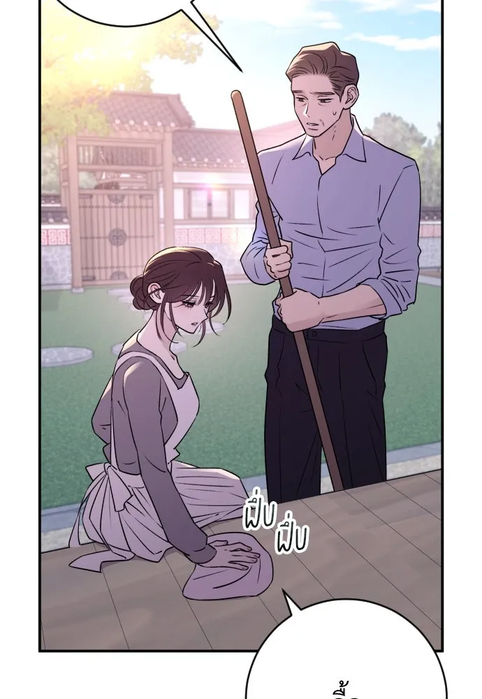 รักไร้ราคา ตอนที่ 34 รูปที่ 131