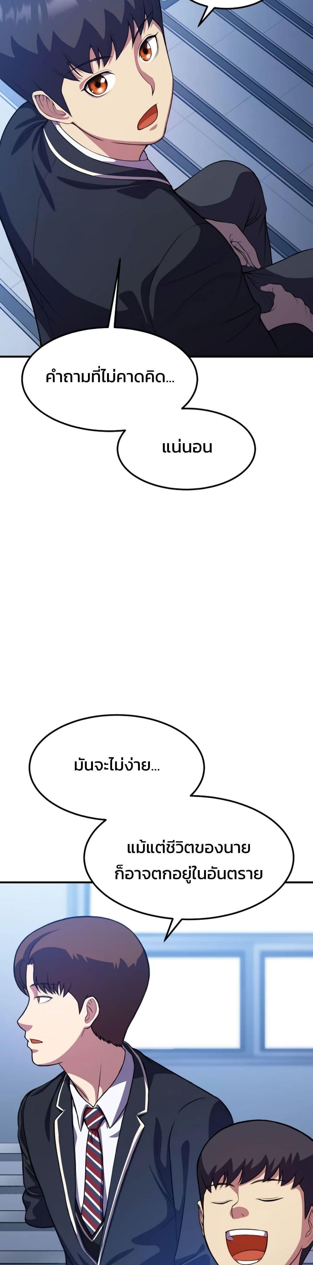 Manga-lc-com อ่านมังงะ อ่านการ์ตูน ออนไลน์ ฟรี Academy Reincarnation Hero ตอนที่ 1 2 3 4 5 6 7 8 9 10 11 12 13 14 ฟรี ไม่มีโฆษณา Manga-lc - อ่าน มังงะ อ่าน การ์ตูน ออนไลน์ อ่านมังงะ ฟรี