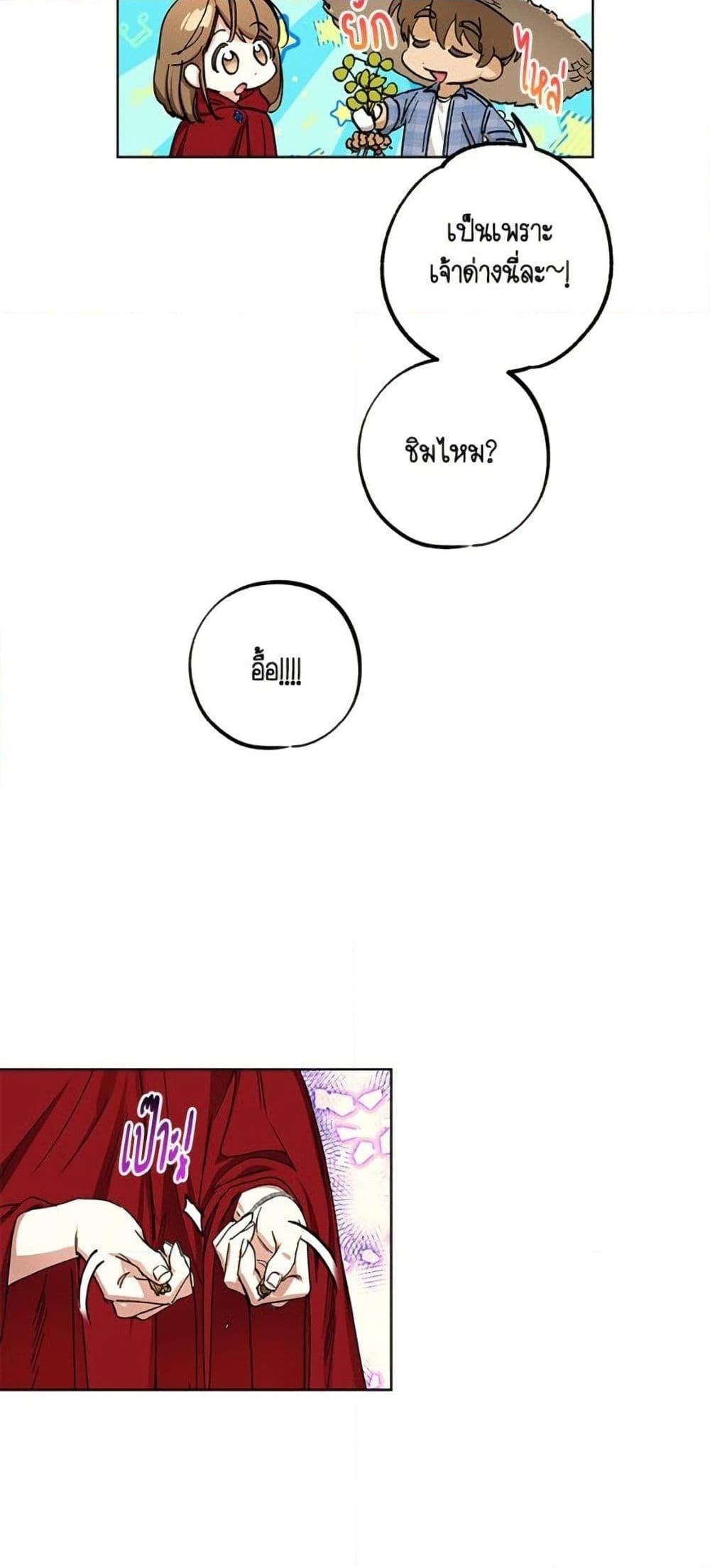 Manga-lc-com อ่านมังงะ อ่านการ์ตูน ออนไลน์ ฟรี The Housekeeper of the Dungeon ตอนที่ 1 2 3 4 5 6 7 8 9 10 11 12 13 14 ฟรี ไม่มีโฆษณา Manga-lc - อ่าน มังงะ อ่าน การ์ตูน ออนไลน์ อ่านมังงะ ฟรี