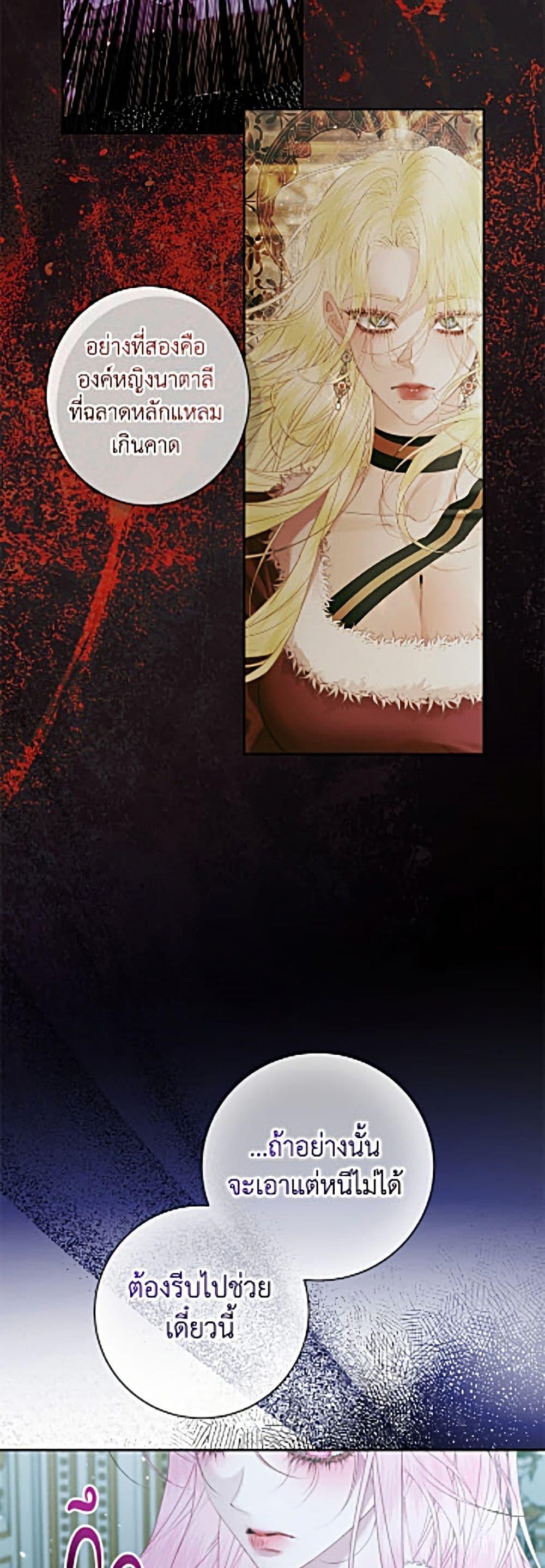 Manga-lc-com อ่านมังงะ อ่านการ์ตูน ออนไลน์ ฟรี Becoming The Villain’s Family ตอนที่ 1 2 3 4 5 6 7 8 9 10 11 12 13 14 ฟรี ไม่มีโฆษณา Manga-lc - อ่าน มังงะ อ่าน การ์ตูน ออนไลน์ อ่านมังงะ ฟรี