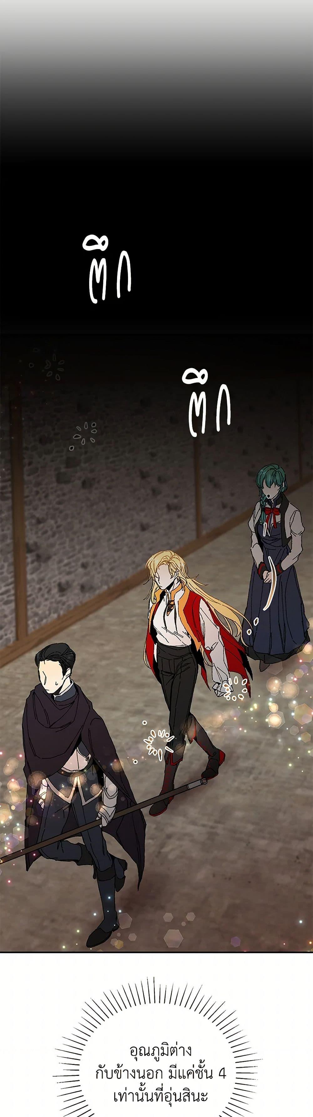 Manga-lc-com อ่านมังงะ อ่านการ์ตูน ออนไลน์ ฟรี I’ve Become the Villainous Empress of a Novel ตอนที่ 1 2 3 4 5 6 7 8 9 10 11 12 13 14 ฟรี ไม่มีโฆษณา Manga-lc - อ่าน มังงะ อ่าน การ์ตูน ออนไลน์ อ่านมังงะ ฟรี