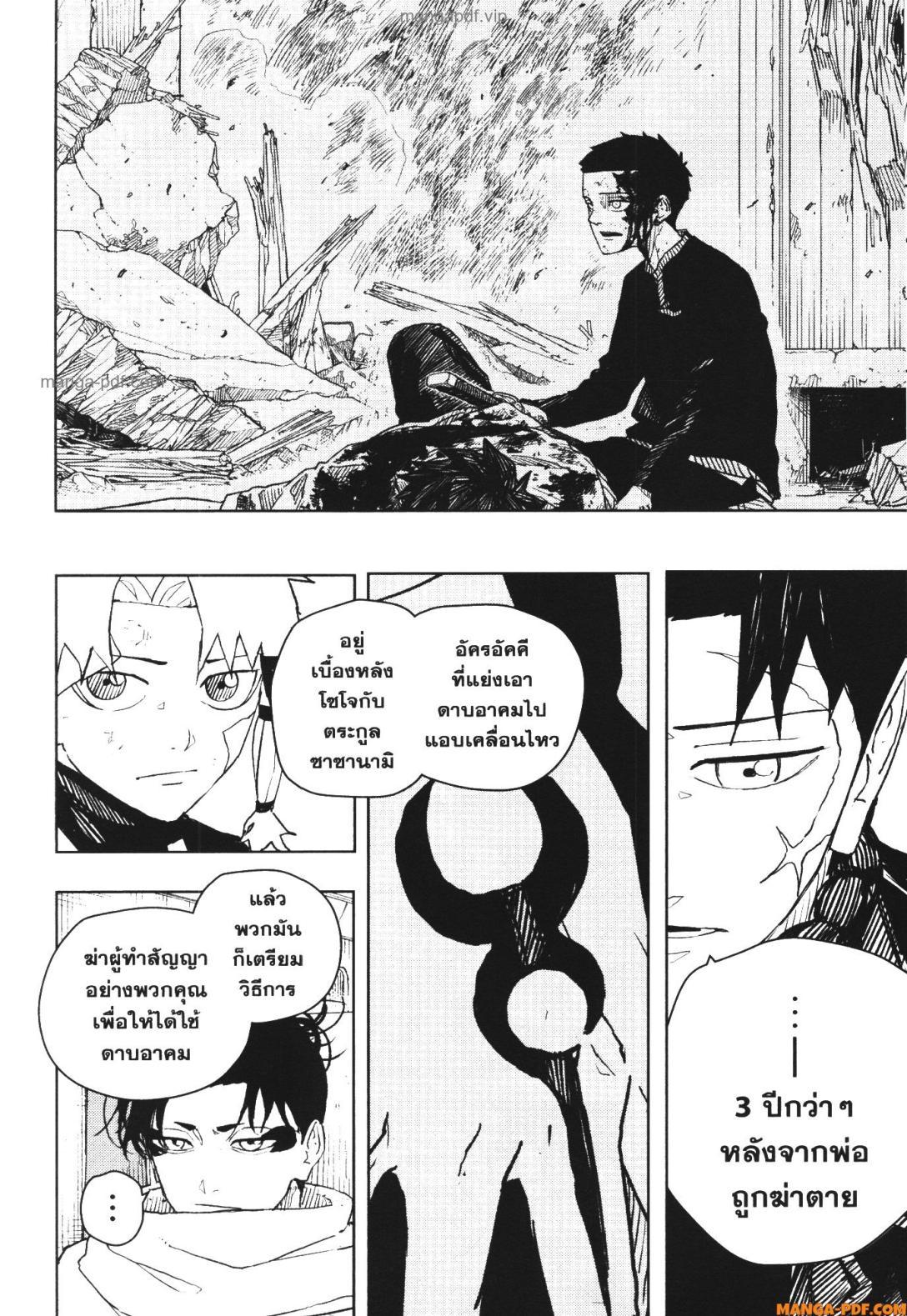 Manga-lc-com อ่านมังงะ อ่านการ์ตูน ออนไลน์ ฟรี Kagurabachi ตอนที่ 1 2 3 4 5 6 7 8 9 10 11 12 13 14 ฟรี ไม่มีโฆษณา Manga-lc - อ่าน มังงะ อ่าน การ์ตูน ออนไลน์ อ่านมังงะ ฟรี