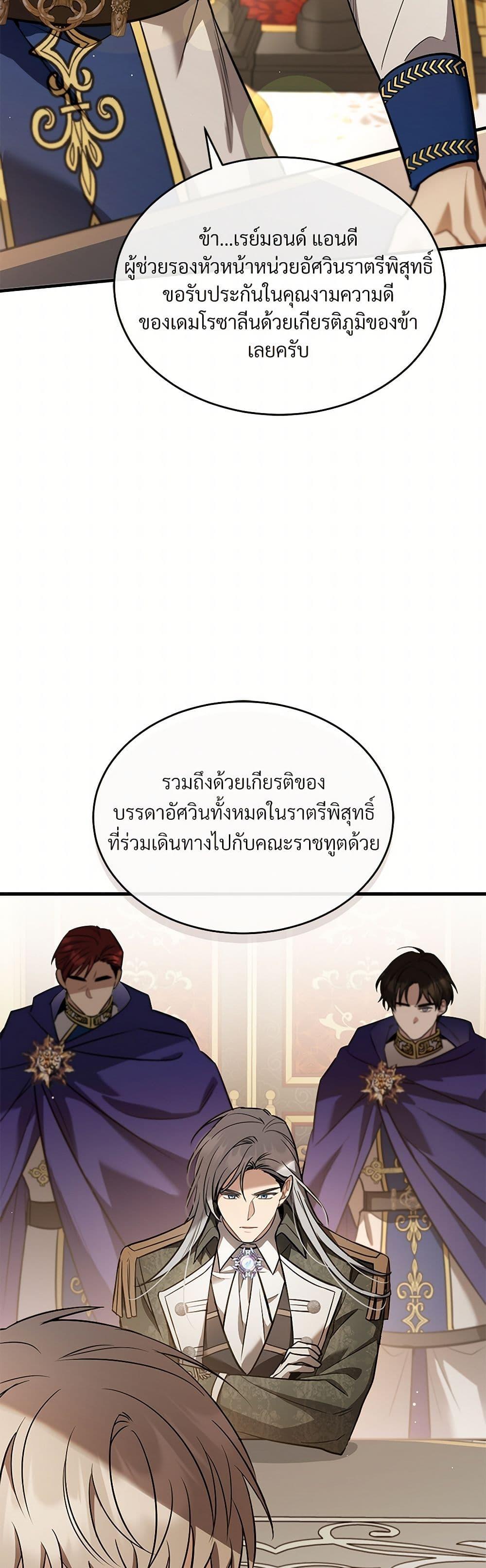 Manga-lc-com อ่านมังงะ อ่านการ์ตูน ออนไลน์ ฟรี The Night Without Shadows ตอนที่ 1 2 3 4 5 6 7 8 9 10 11 12 13 14 ฟรี ไม่มีโฆษณา Manga-lc - อ่าน มังงะ อ่าน การ์ตูน ออนไลน์ อ่านมังงะ ฟรี