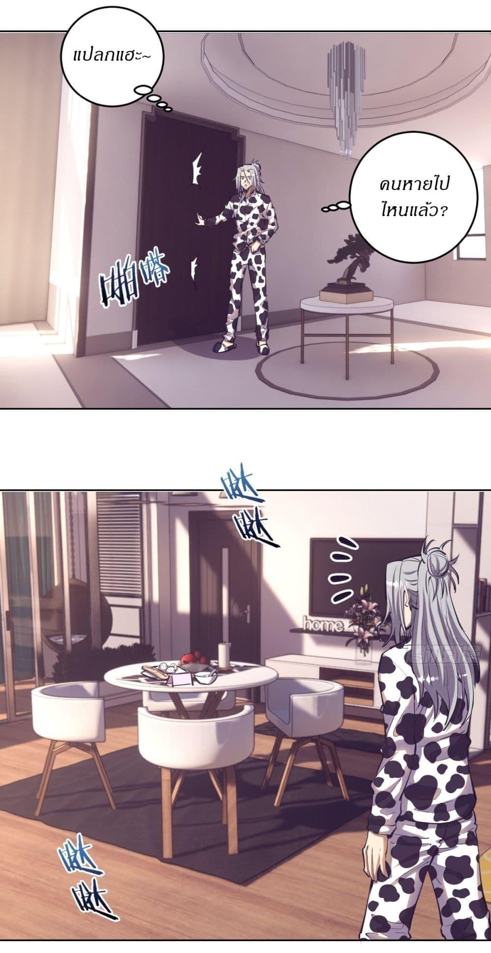 Manga-lc-com อ่านมังงะ อ่านการ์ตูน ออนไลน์ ฟรี King star emperor ตอนที่ 1 2 3 4 5 6 7 8 9 10 11 12 13 14 ฟรี ไม่มีโฆษณา Manga-lc - อ่าน มังงะ อ่าน การ์ตูน ออนไลน์ อ่านมังงะ ฟรี