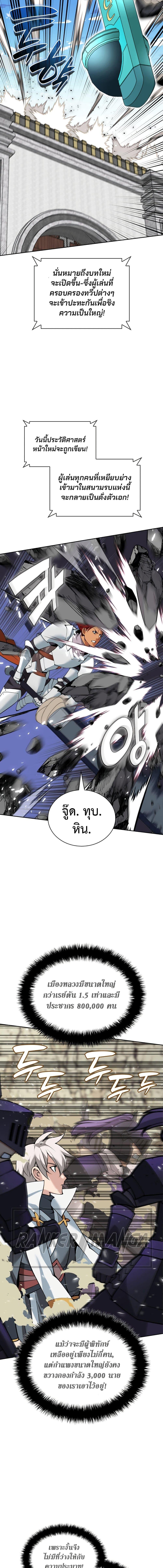 Manga-lc-com อ่านมังงะ อ่านการ์ตูน ออนไลน์ ฟรี Overgeared (Remake) ตอนที่ 1 2 3 4 5 6 7 8 9 10 11 12 13 14 ฟรี ไม่มีโฆษณา Manga-lc - อ่าน มังงะ อ่าน การ์ตูน ออนไลน์ อ่านมังงะ ฟรี