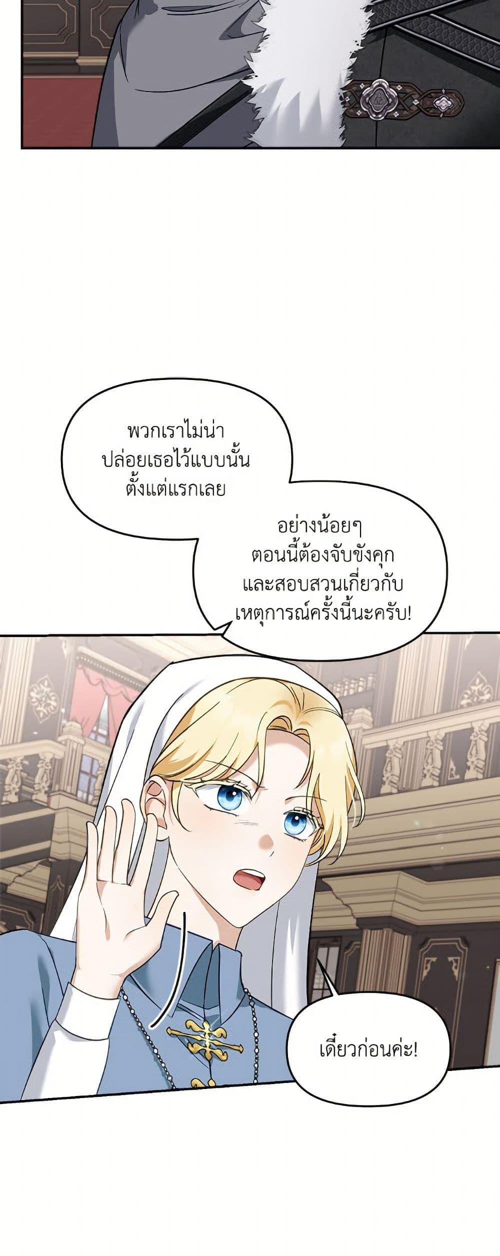 Manga-lc-com อ่านมังงะ อ่านการ์ตูน ออนไลน์ ฟรี I’d Rather Abandon You Than Be Abandoned ตอนที่ 1 2 3 4 5 6 7 8 9 10 11 12 13 14 ฟรี ไม่มีโฆษณา Manga-lc - อ่าน มังงะ อ่าน การ์ตูน ออนไลน์ อ่านมังงะ ฟรี