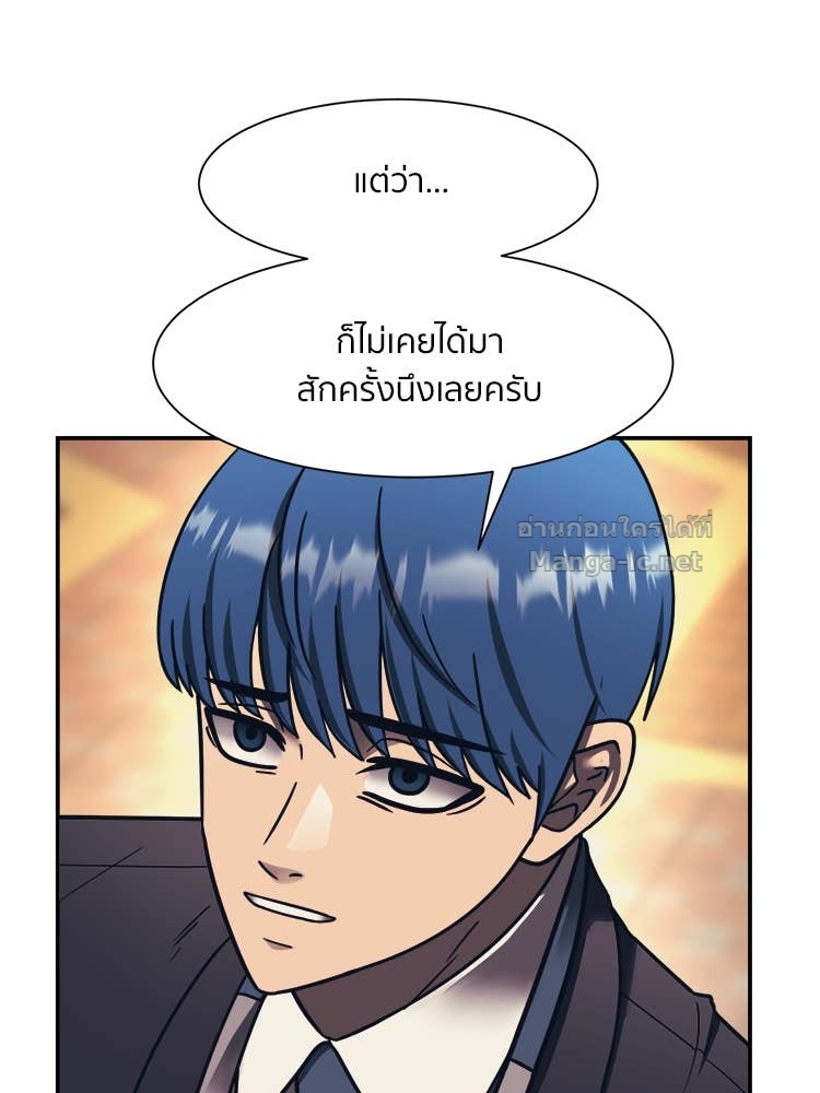 Doujin-Lc- อ่าน โดจิน มังฮวา เกาหลี ญี่ปุ่น จีน แปลไทย โคตรแกร่ง ตอนที่ 1 2 3 4 5 6 7 8 9 10 11 12 13 14 ฟรี ไม่มีโฆษณา อ่าน โดจิน Manhwa เกาหลี ญี่ปุ่น จีน เรามีครบ คัดมาให้เน้นๆ โดจิน 18+ รับประกันความฟินโดย Doujin Lc