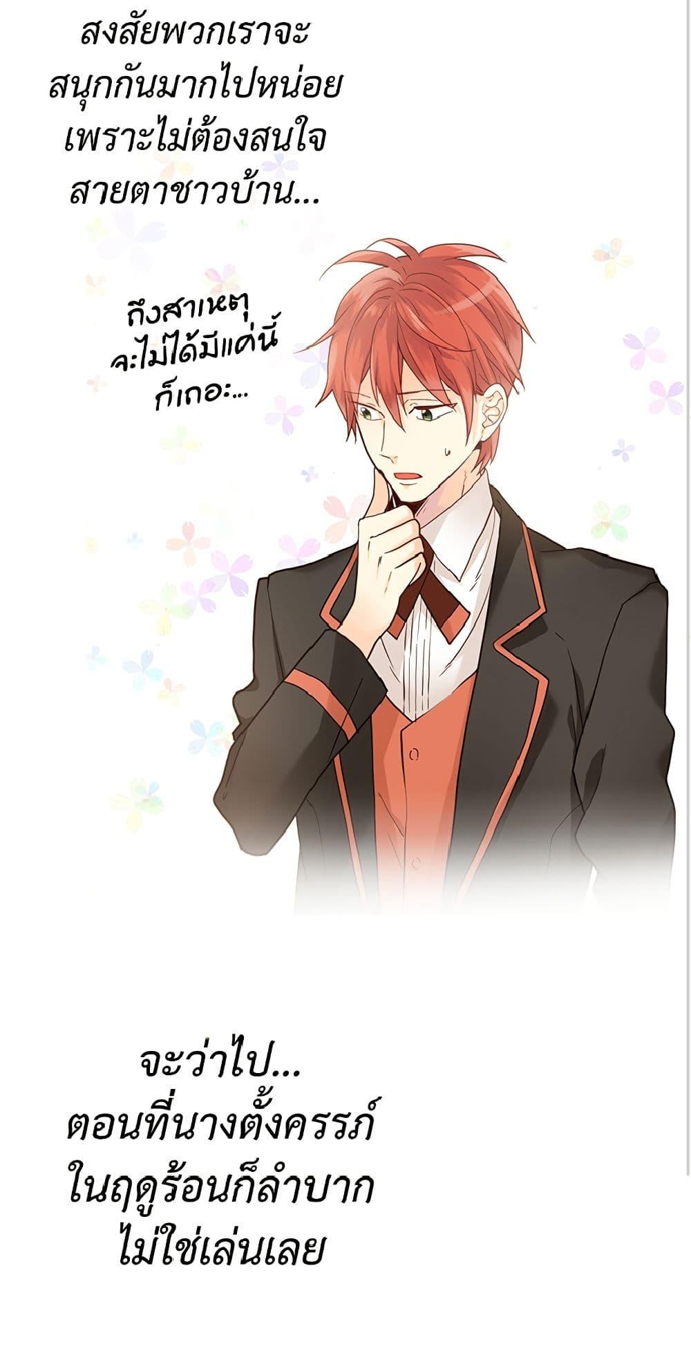 Manga-lc-com อ่านมังงะ อ่านการ์ตูน ออนไลน์ ฟรี Isekai Empress ตอนที่ 1 2 3 4 5 6 7 8 9 10 11 12 13 14 ฟรี ไม่มีโฆษณา Manga-lc - อ่าน มังงะ อ่าน การ์ตูน ออนไลน์ อ่านมังงะ ฟรี