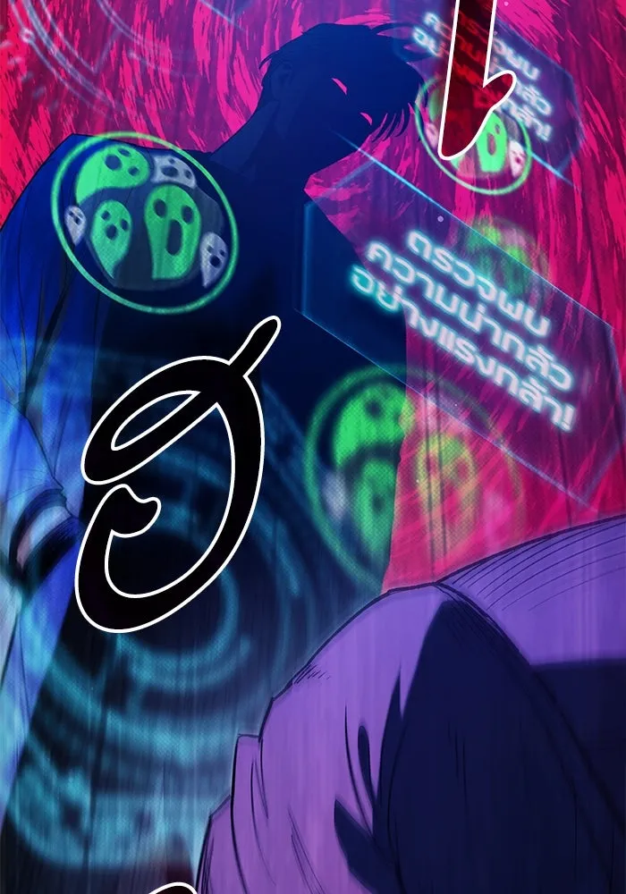 My S-Class Hunters ตอนที่ 129 หนีเสือปะจระเข้ (2) รูปที่ 25