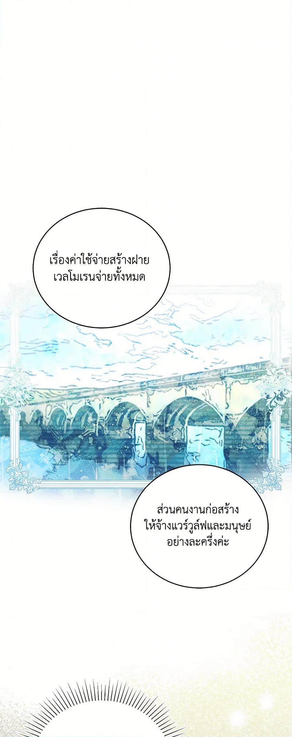 Manga-lc-com อ่านมังงะ อ่านการ์ตูน ออนไลน์ ฟรี I’ll Just Live On As A Villainess ตอนที่ 1 2 3 4 5 6 7 8 9 10 11 12 13 14 ฟรี ไม่มีโฆษณา Manga-lc - อ่าน มังงะ อ่าน การ์ตูน ออนไลน์ อ่านมังงะ ฟรี