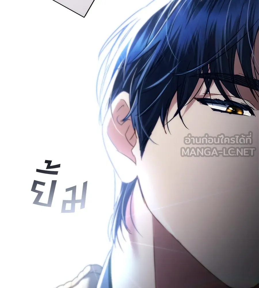 เล่ห์รักชนชั้นสูง ตอนที่ 39 รูปที่ 87