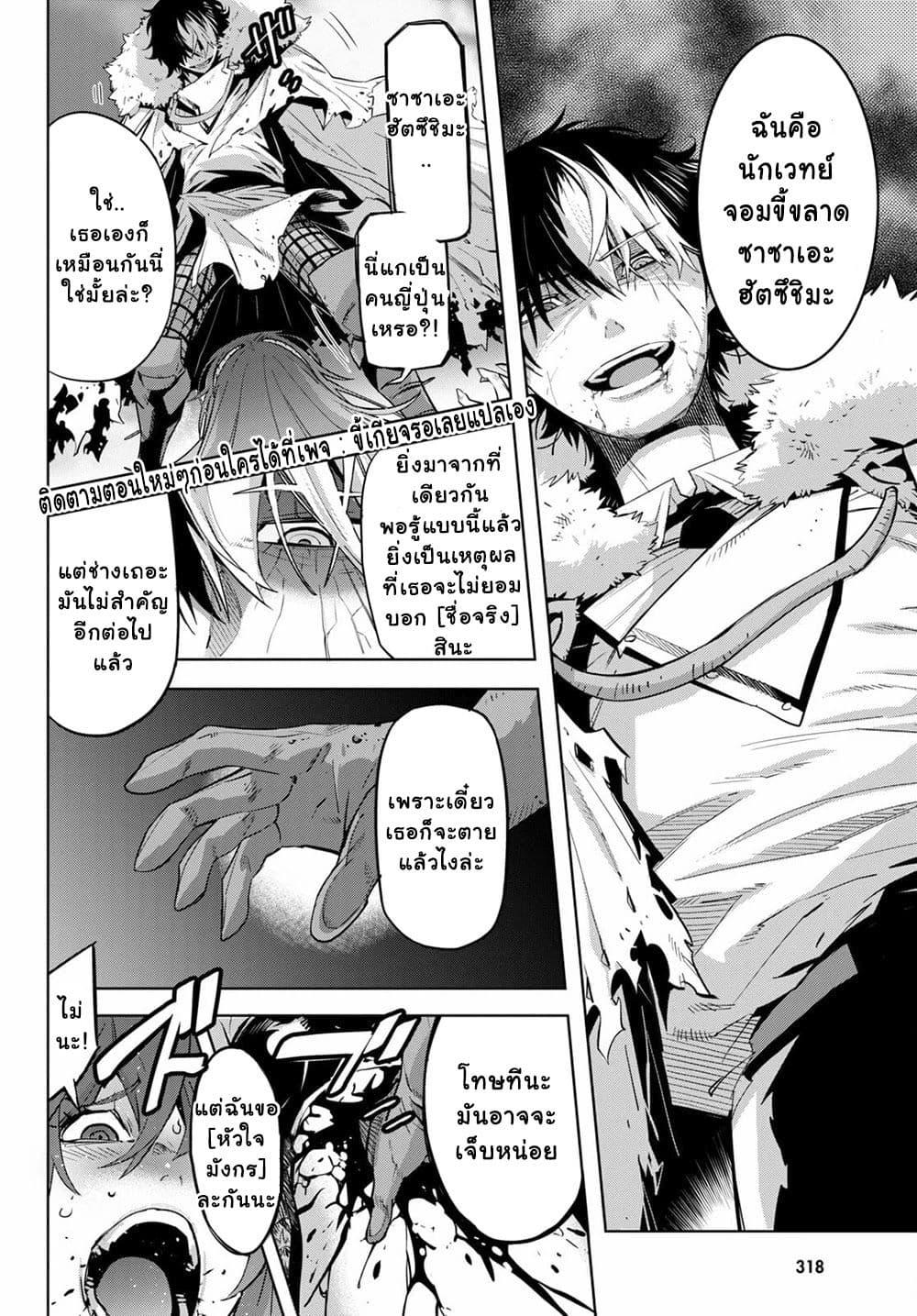 Manga-lc-com อ่านมังงะ อ่านการ์ตูน ออนไลน์ ฟรี Game of Familia Kazoku Senki ตอนที่ 1 2 3 4 5 6 7 8 9 10 11 12 13 14 ฟรี ไม่มีโฆษณา Manga-lc - อ่าน มังงะ อ่าน การ์ตูน ออนไลน์ อ่านมังงะ ฟรี