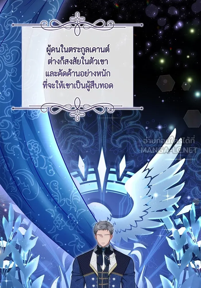 ละครชีวิตลิขิตรัก ตอนที่ 13 รูปที่ 3