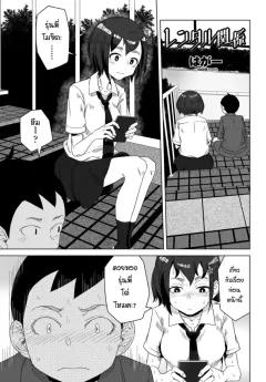 Doujin-Lc- อ่าน โดจิน มังฮวา เกาหลี ญี่ปุ่น จีน แปลไทย เซ็กส์คอสเพลย์กับรุ่นพี่นานะ (Gen) ตอนที่ 1 2 3 4 5 6 7 8 9 10 11 12 13 14 ฟรี ไม่มีโฆษณา อ่าน โดจิน Manhwa เกาหลี ญี่ปุ่น จีน เรามีครบ คัดมาให้เน้นๆ โดจิน 18+ รับประกันความฟินโดย  Doujin Lc