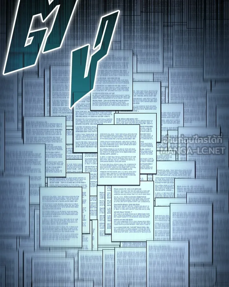 Omniscient Reader อ่านชะตาวันสิ้นโลก ตอนที่ 47 ศึกเลือกราชาปีศาจ (6) รูปที่ 69