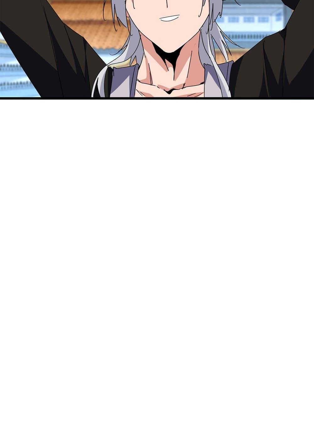 Doujin-Lc- อ่าน โดจิน มังฮวา เกาหลี ญี่ปุ่น จีน แปลไทย Magic Emperor ตอนที่ 1 2 3 4 5 6 7 8 9 10 11 12 13 14 ฟรี ไม่มีโฆษณา อ่าน โดจิน Manhwa เกาหลี ญี่ปุ่น จีน เรามีครบ คัดมาให้เน้นๆ โดจิน 18+ รับประกันความฟินโดย  Doujin Lc