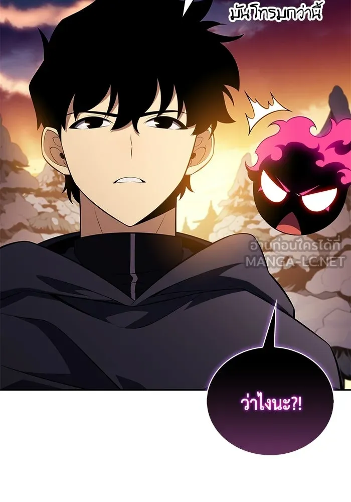 ลูกชายคนเล็กของดยุกคือมือสังหาร ตอนที่ 103 รูปที่ 96