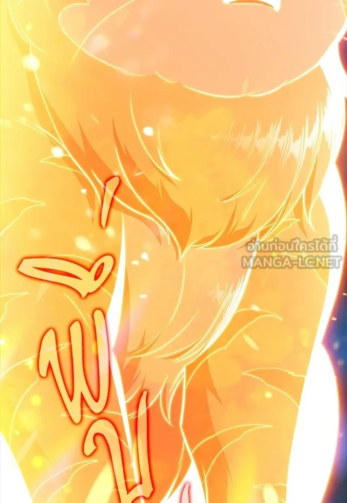 ครัวผู้กล้าท้าให้ชิม ตอนที่ 31 รูปที่ 66